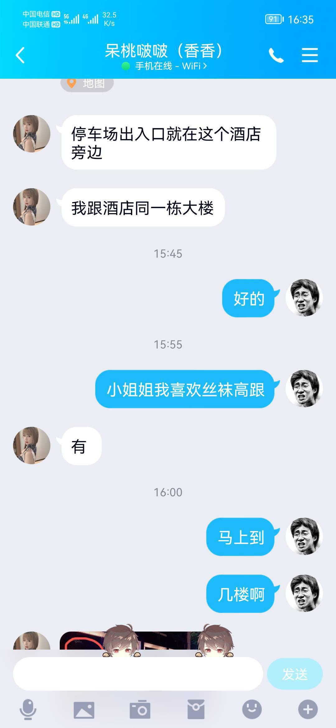 极品温柔轻熟没人